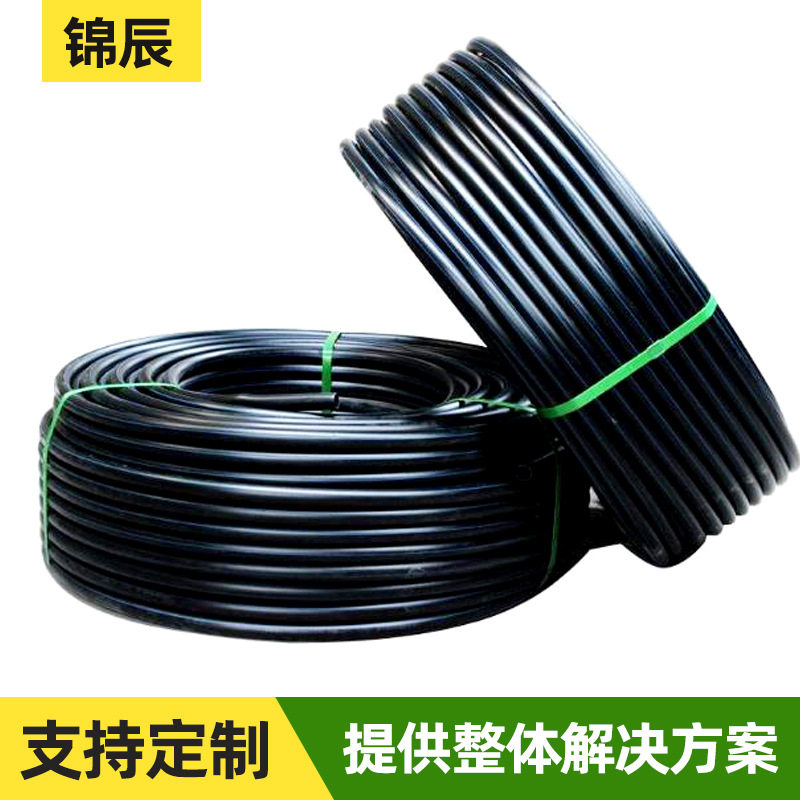 pe给水管 农业灌溉用管 16/20/25/32mm农田滴灌大棚种植 pe输水管