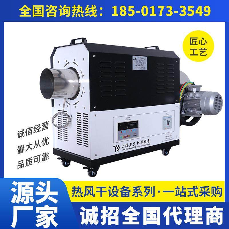 大厂供应标准工业热风机20-60KW大功率热风机工业暖风机,机械设备,其他机械设备,淘宝优惠券,粉丝福利购,淘宝优惠卷