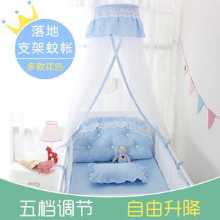 天使花园婴儿蚊帐韩式宝宝蚊帐儿童蚊帐落地式支架通用蚊帐