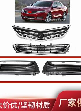 适用于雪佛兰2014-2020impala雾灯框黑斑羚foglightlamp