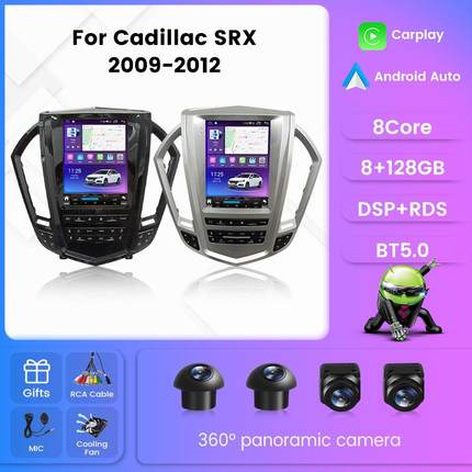 适用于CadillacSRX2009-2012凯迪拉克SRX竖屏车载安卓智能导航
