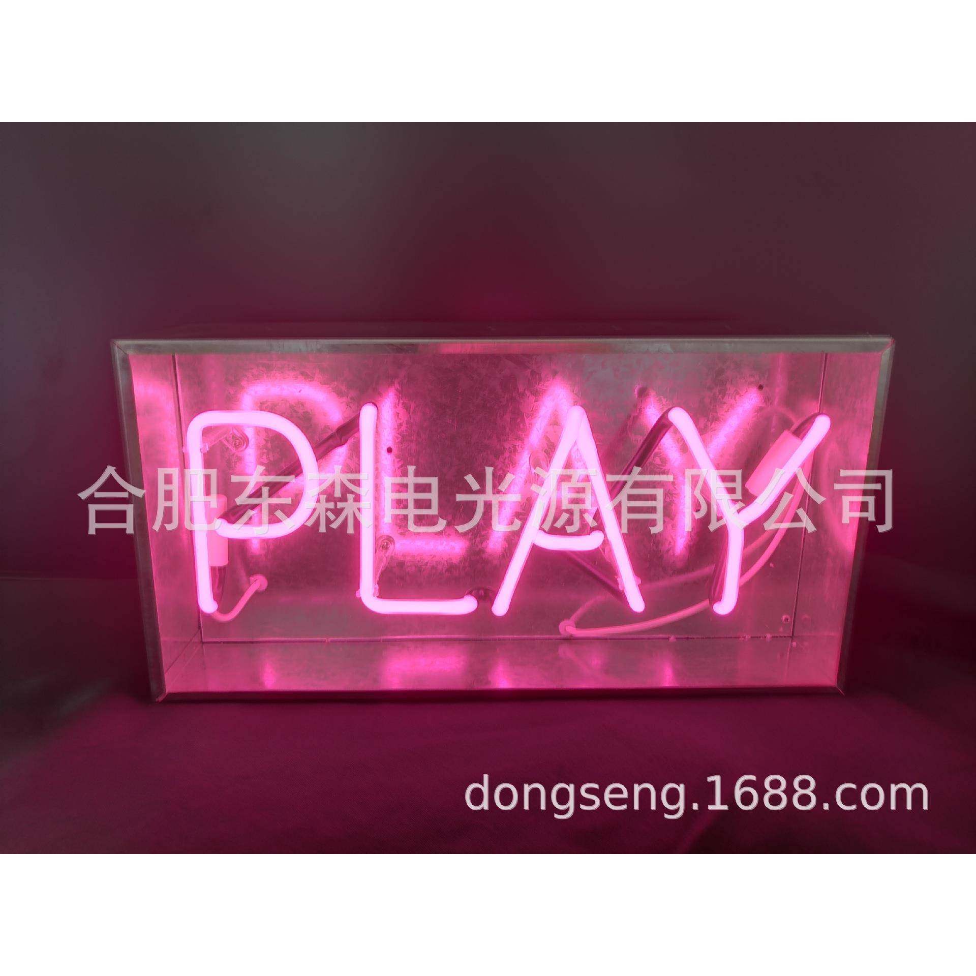 霓虹PLAY，NeonsignPALY，复古的铁盒霓虹PLAY,纺织面料/辅料/配套,纺织机械配件,淘宝优惠券,粉丝福利购,淘宝优惠卷