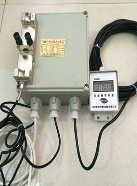 防爆超载限制器BQX5T河南矿山矿源