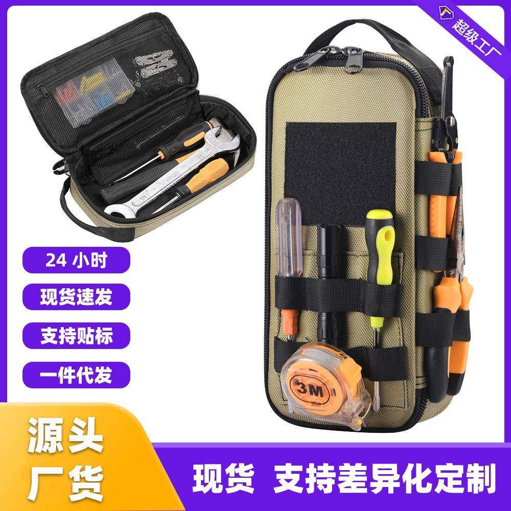 新款重型小工具包便携式五金工具收纳包多功能手提工具包,机械设备,其他机械设备,淘宝优惠券,粉丝福利购,淘宝优惠卷
