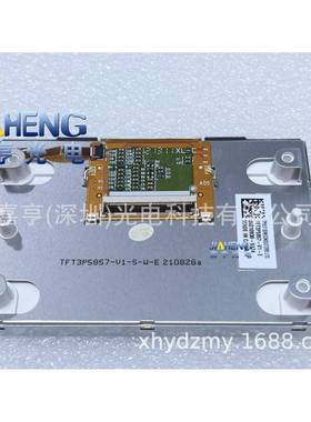 4.2寸TFT3P5857-ETFT3P5857-V1-S-W-ETFT3P5857-V1-E仪表盘屏幕