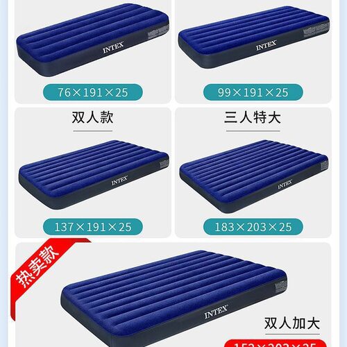 INTEX加厚充气床线拉款植绒气垫床露营气垫床户外双人便携空气床
