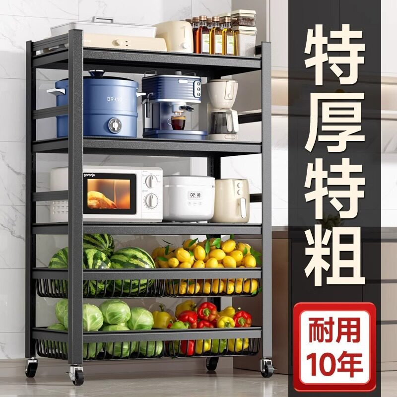 明峥家具厂厨房多功能置物架落地多层微波炉烤箱果蔬菜篮子收纳架
