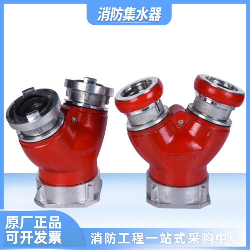 沱雨快速集水器 内扣式消防设备消防车装备器材消防车专用集水器