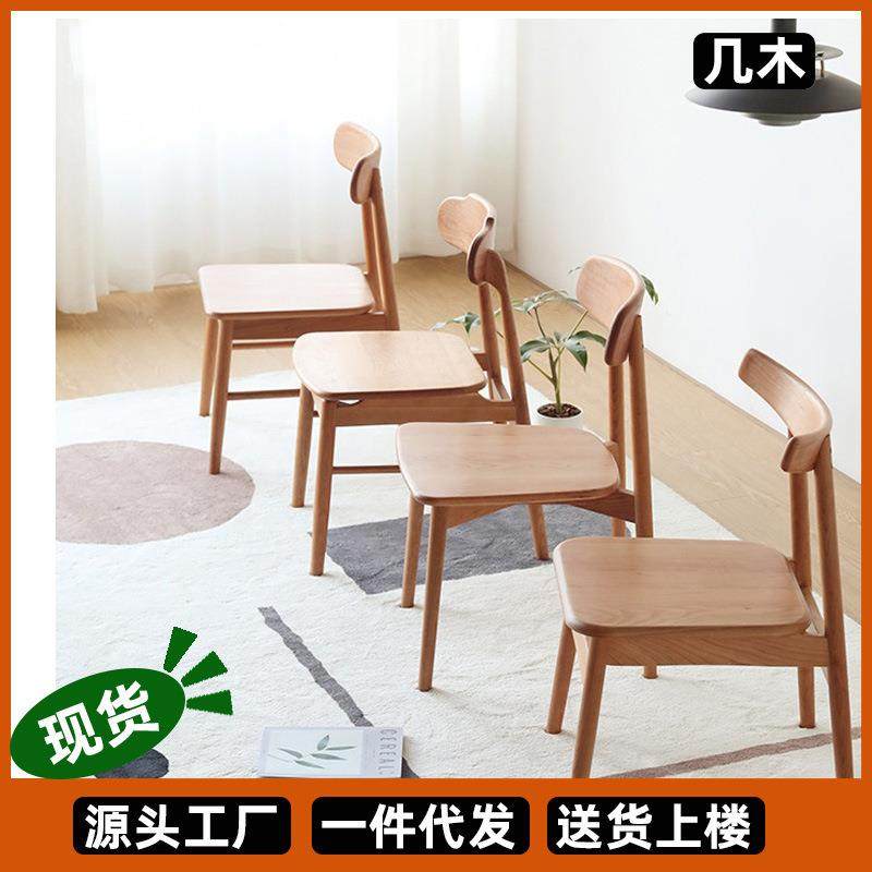 餐椅家用北欧全实木书桌椅樱桃木日式藤编实木靠背椅办公椅温莎椅,机械设备,其他机械设备,淘宝优惠券,粉丝福利购,淘宝优惠卷