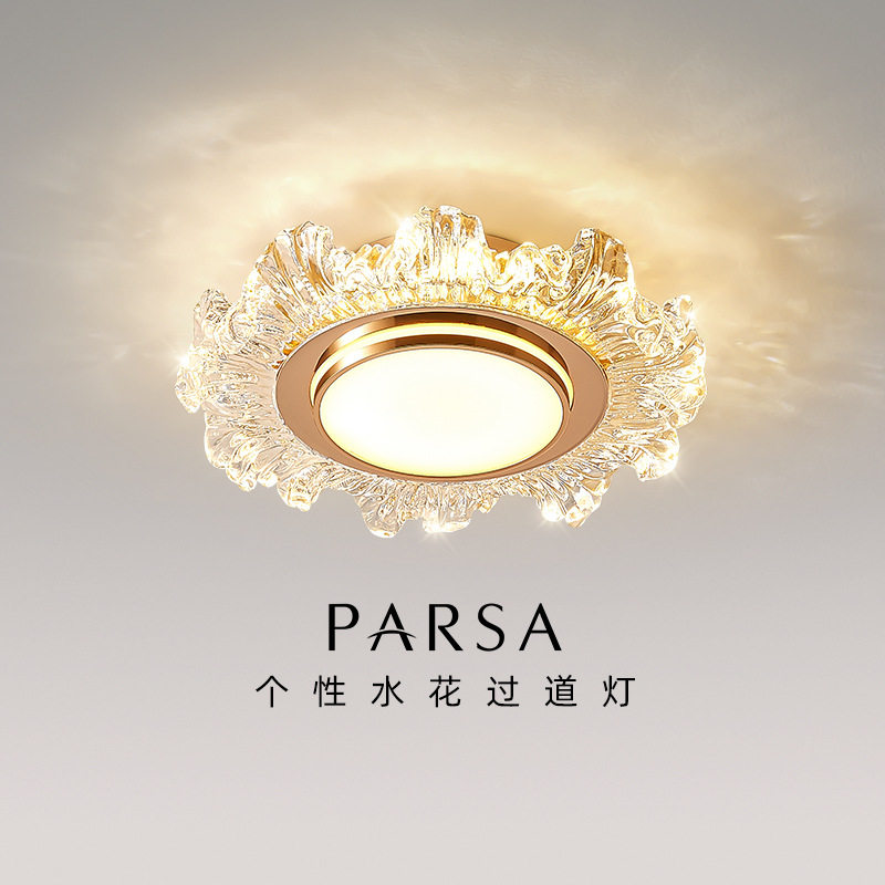 帕莎花型过道灯创意简约走廊楼梯阳台衣帽间门厅入户玄关吸顶灯具