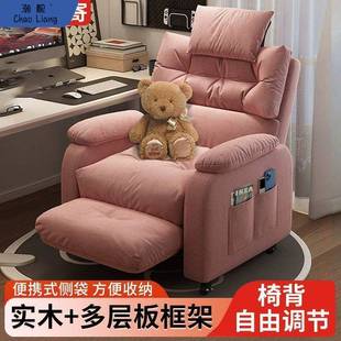 懒人电脑椅家用单人沙发椅久坐客厅卧室办公室休闲游戏电竞椅组合