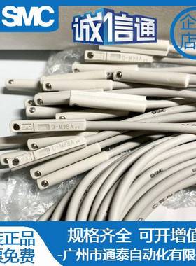 SMC磁性开关D-M9BAD-M9NAD-M9PAD-M9BWD-M9NWD-M9PWL感应器