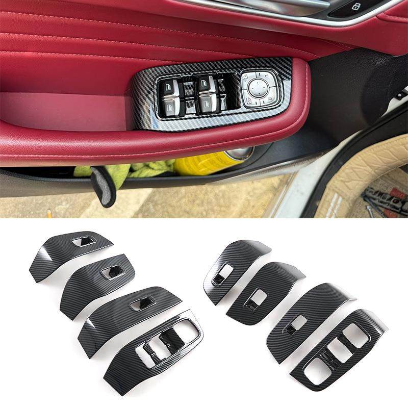 适用于24款名爵HS玻璃升降器面板装饰框升窗按键保护条内饰改装饰,机械设备,其他机械设备,淘宝优惠券,粉丝福利购,淘宝优惠卷