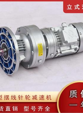 WBE1265-L1D-99-180W双级摆线针轮减速机微型减速器卧立式