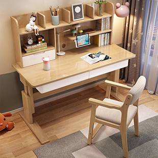 儿童学习桌小学生书桌可升降桌子全实木写字桌家用卧室课桌椅套装