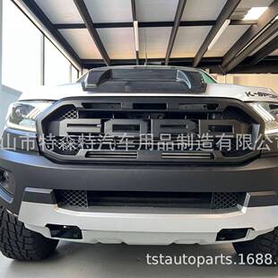 适用于福特RANGERT7升级Raptor包围前保险杠ranger改猛禽包围