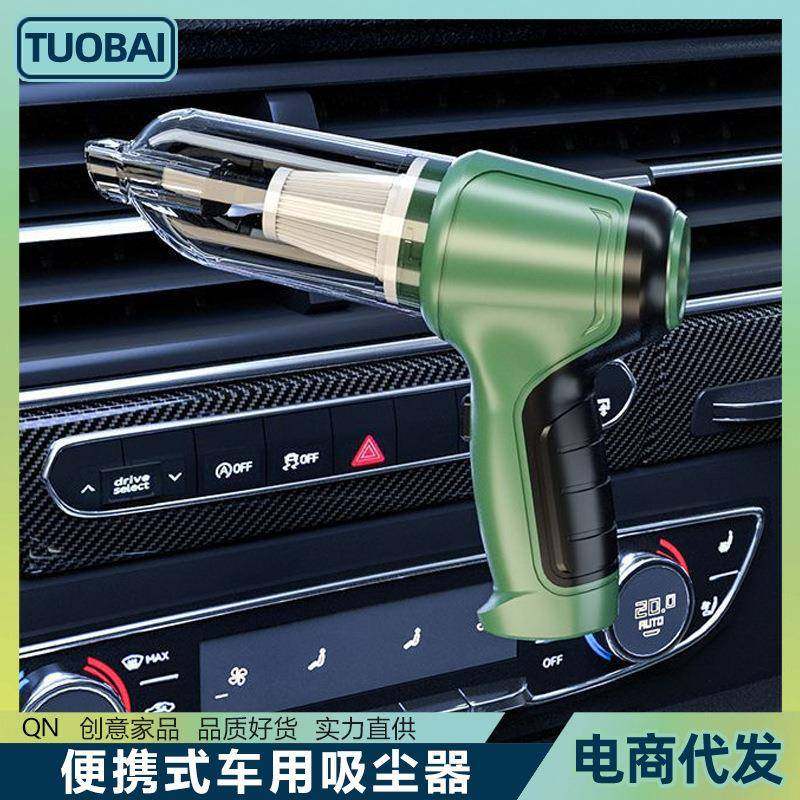 车用家用小型无线便携式大吸力吸尘器车门缝车窗出风口脚垫清洁机,纺织面料/辅料/配套,纺织机械配件,淘宝优惠券,粉丝福利购,淘宝优惠卷