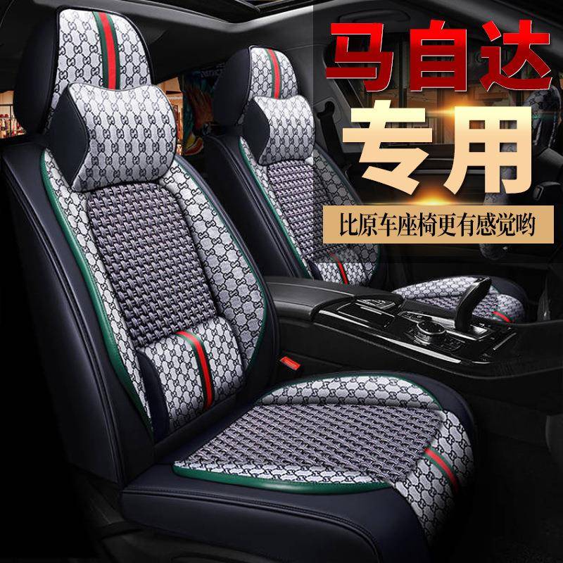 2021新款马自达3昂克赛拉座套全包围专用座垫四季通用汽车坐垫