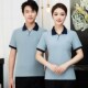 拼领T恤半定制透气物业清洁员工作服餐饮服务员茶楼男女商场饭店