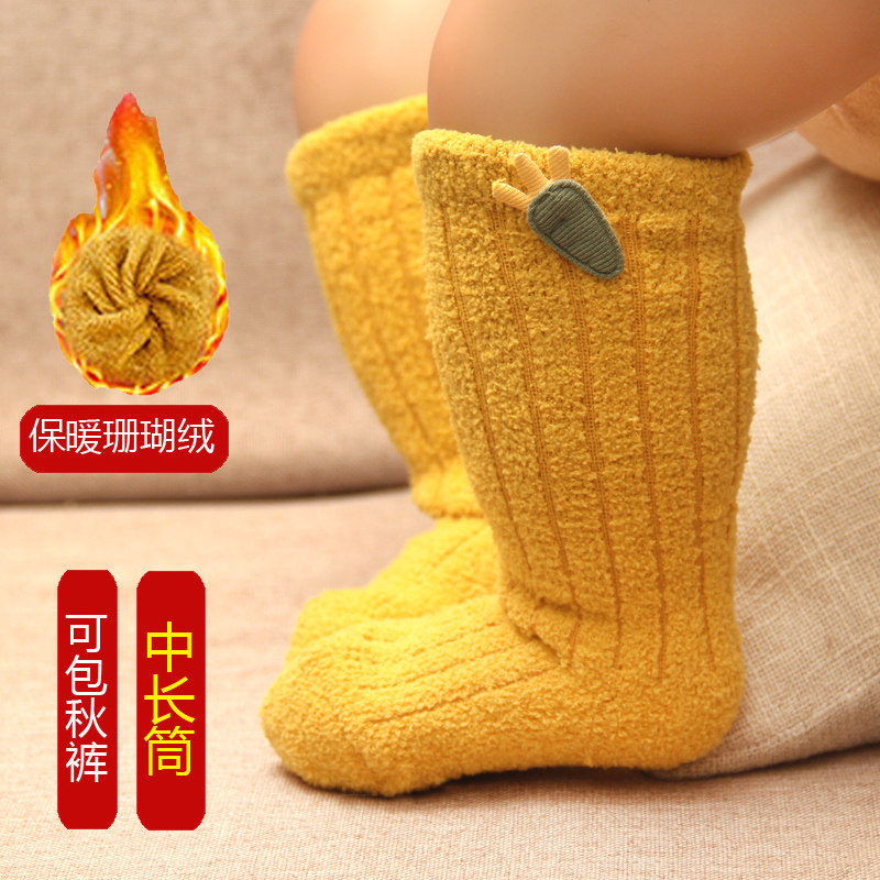 婴儿袜子秋冬天珊瑚绒加厚加绒新生儿宝宝中长筒袜可爱中筒地板袜