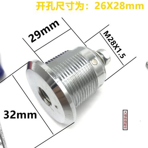 包邮保险柜锁芯锁头老式通用 保险箱主锁芯防盗锁全钢一字锁 配件