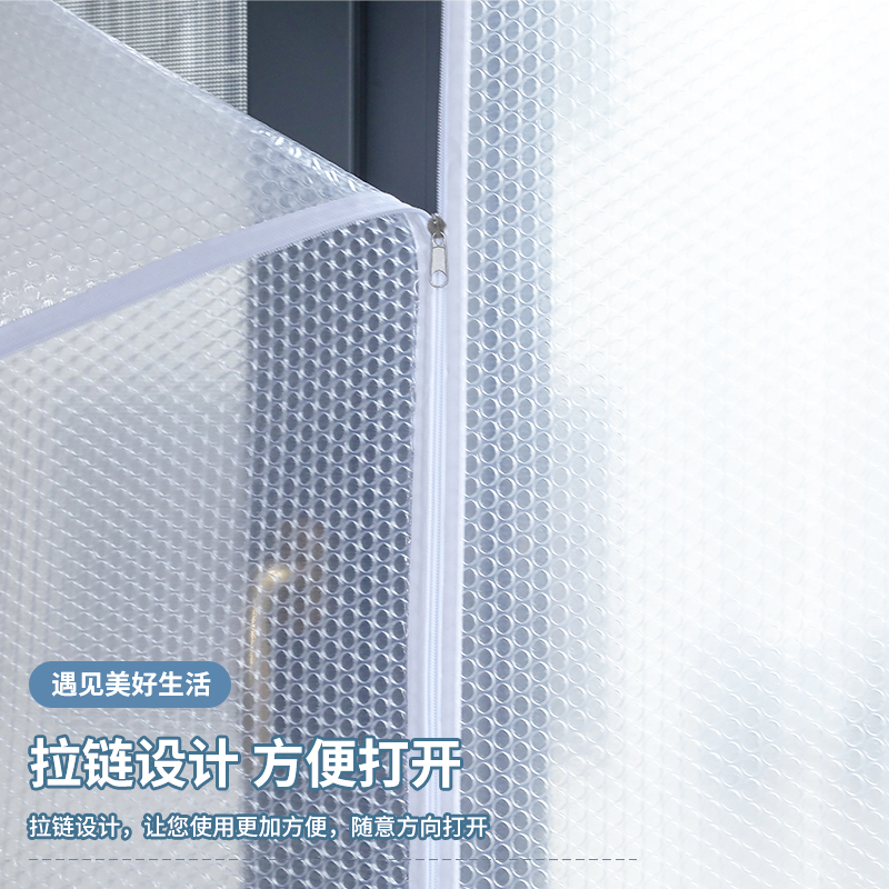 冬季窗户密封保温膜保暖窗帘防风帘冬天双层条防寒防漏风挡风神器