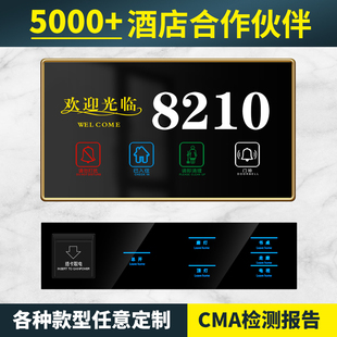 酒店宾馆开关面板连体86型床头柜控制面板带智能组合插座家用刻字