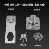 免打孔抽屉锁带锁锁牌锁扣柜锁木门锁头老式 搭扣锁文件柜锁防盗锁