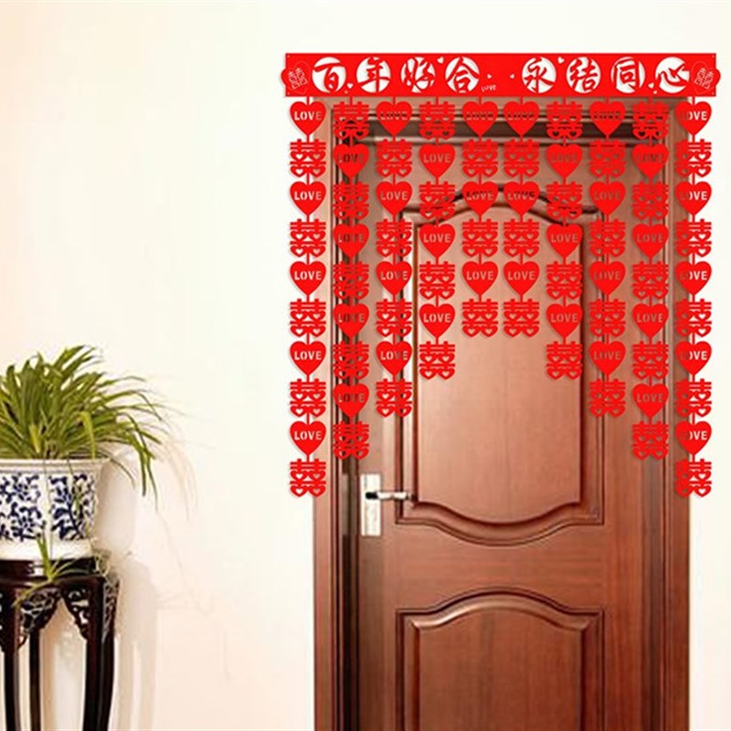 婚庆婚房用品无纺布门帘婚礼布置创意装饰品结婚新房门拉花挂帘