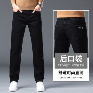 牛仔裤男士秋冬款修身直筒商务弹力休闲加绒加厚2024新款长裤子男