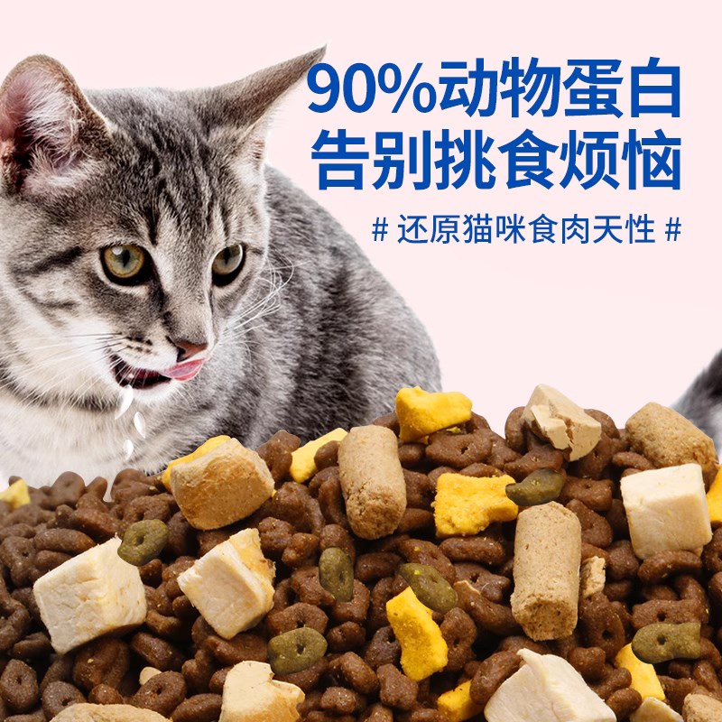 全价猫粮10斤20斤流浪猫土猫专用经济实惠40斤大包装50斤公益大袋