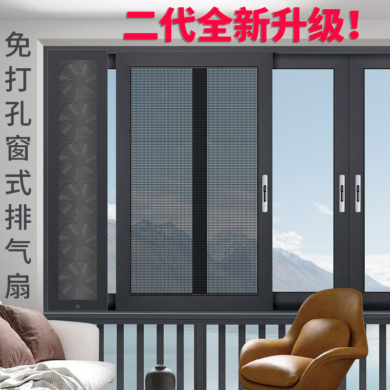 免打孔排气扇排风扇换气扇家用卫生间抽新风机强力静音推拉窗台式