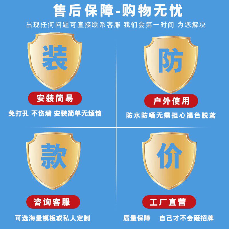 户外露营风小院奶茶咖啡店氛围布文化墙贴