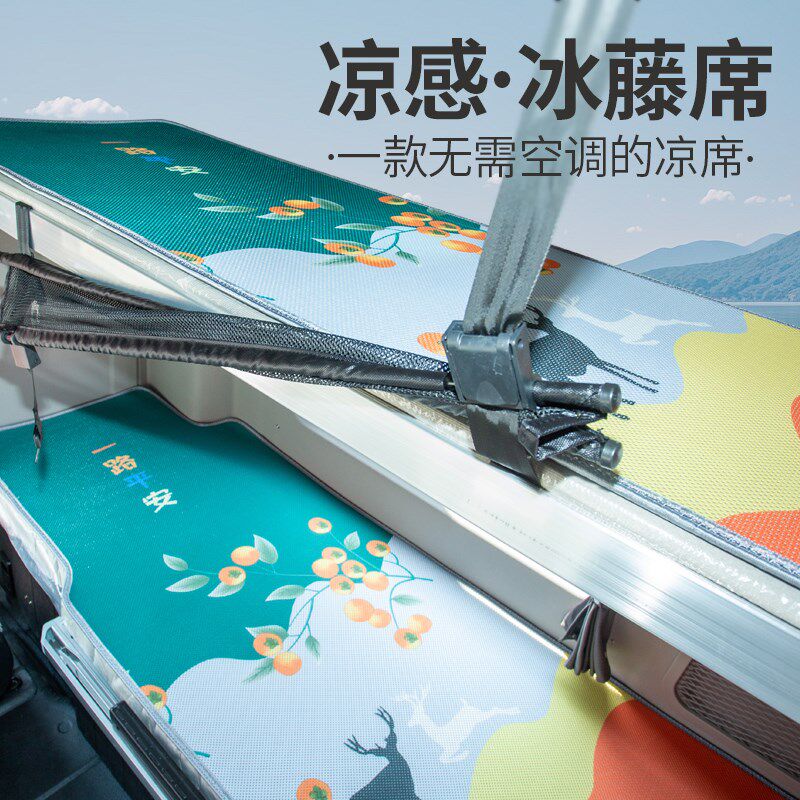 解放J6L装饰用品大全J6F/S货车改装驾驶室内夏季床垫专用卧铺凉席