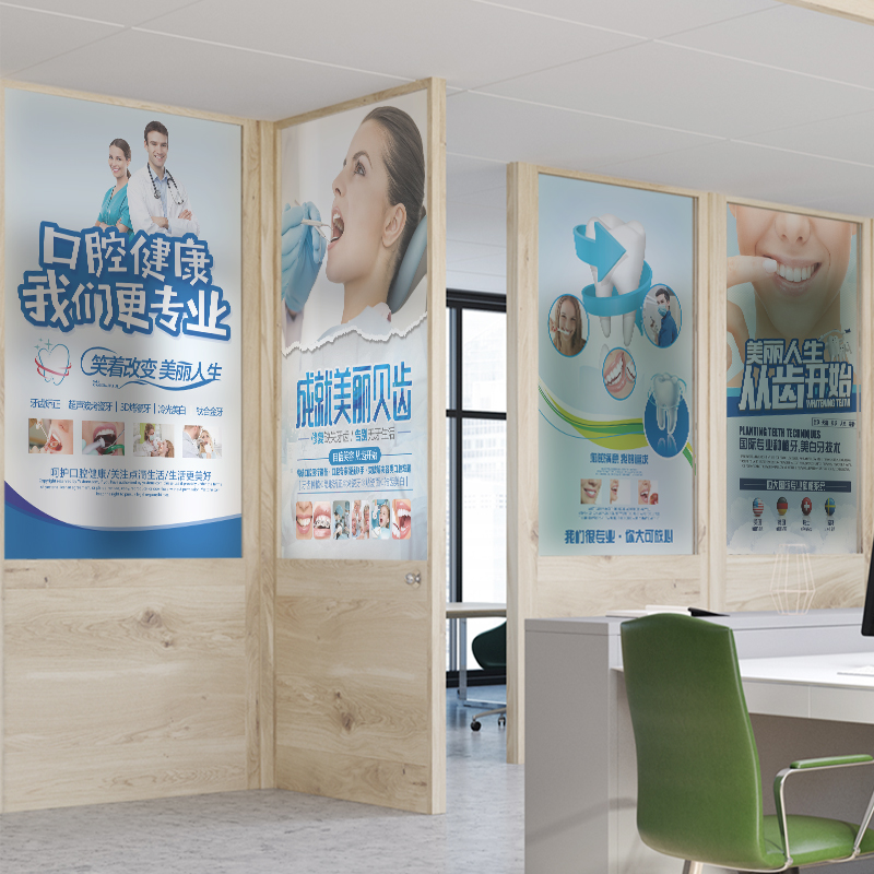 可定制口腔医院玻璃贴膜静电磨砂贴纸贴膜牙科诊所推拉门广告装饰
