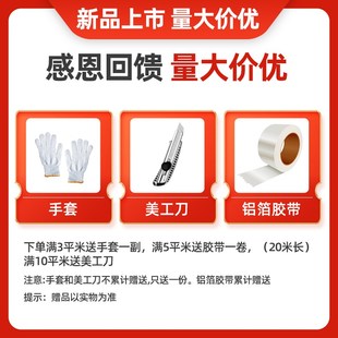 隔音棉吸音棉自粘家用门窗卧室房间吊顶隔音神器墙贴超强消音材料