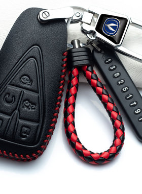 长安cs75plus钥匙套cs35plus逸动plus/unit/cs55plus汽车高档包扣