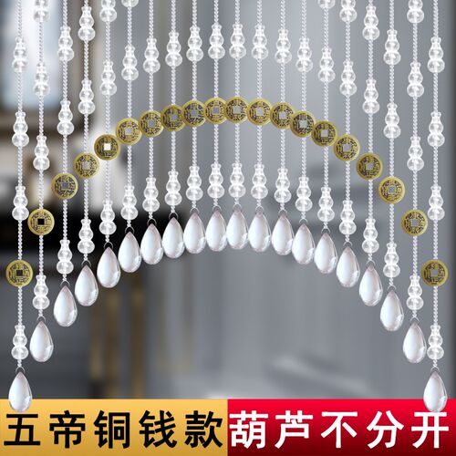 一体水晶葫芦珠帘免打孔餐厅玄关阳台门帘隔断卧室客厅书房装饰帘