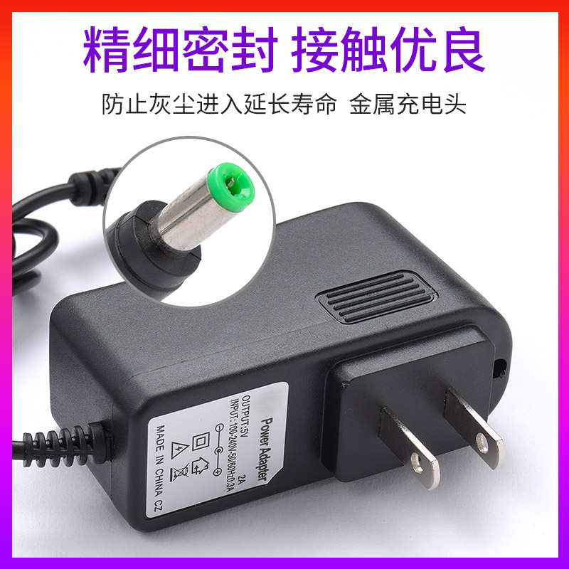 激光红外线水平仪充电器配件通用型绿光圆头充电器投线仪锂电池5V