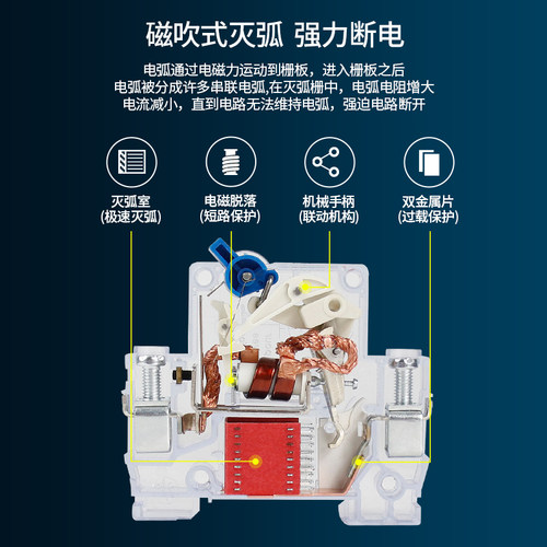 透明DZ47LE断路器漏电空气开关4P1P2P3P+N家用带漏电保护器6A-63A