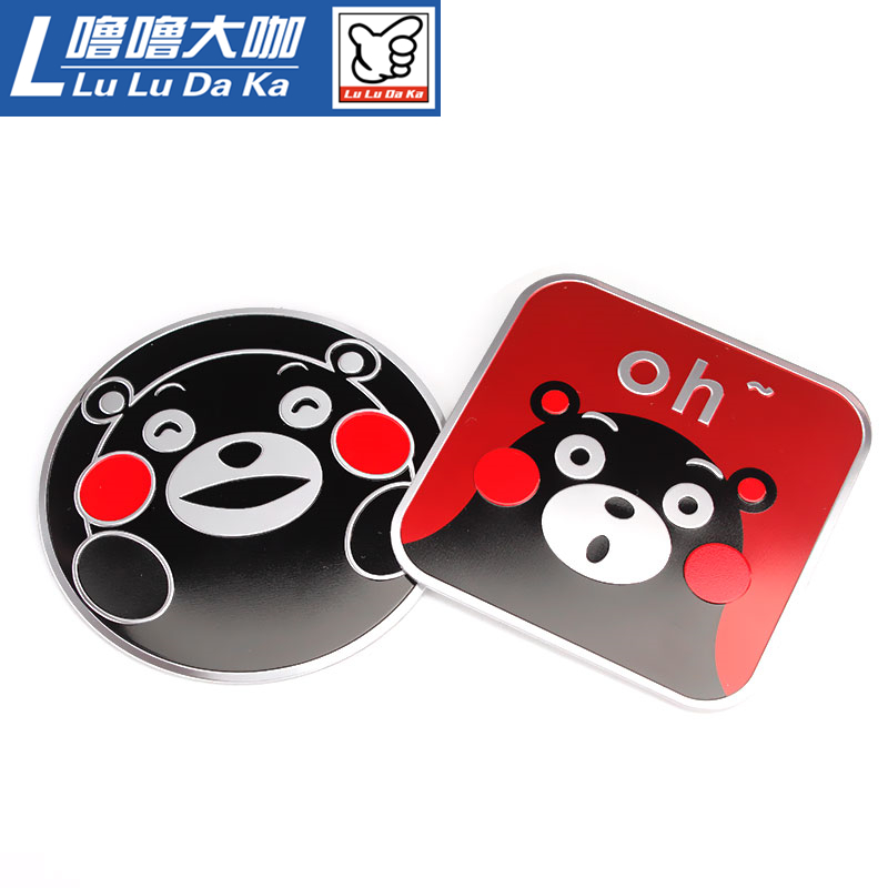 熊本熊圆形新飞度GK5/GR9思域 改装车身车尾贴标三角窗装饰铭牌贴