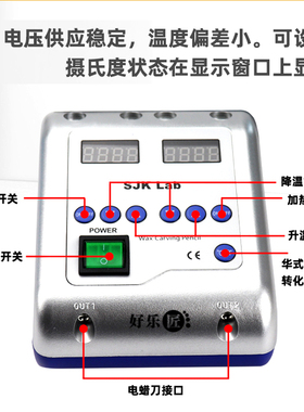 首饰蜡雕修蜡刀蜡模雕刻蜡工具焊蜡机电烙铁双笔焊蜡笔打金器材