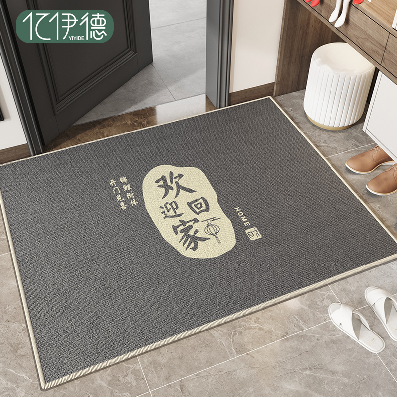 入户门地垫进门门口脚垫家用玄关门垫新中式耐脏免洗门内入门地毯