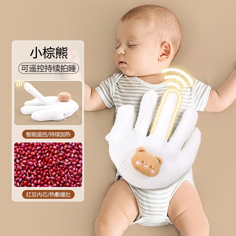 婴儿压惊自动拍打安抚手掌宝宝防惊跳压枕哄睡睡觉安全感神器玩偶