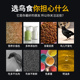 威毕八哥鸟食饲料鹩哥鸟粮鸟饲料专用食粮营养鸟料幼鸟料混合通用