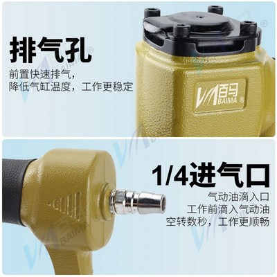 百马QL8G气动轻钢龙骨钳 铆接钳吊顶钳 免铆钉钳打孔枪子边龙骨钳