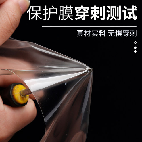 适用于大众ID.3汽车内用品车门把手拉手贴门碗膜保护防护改装配件