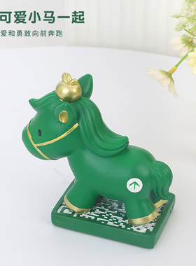 绿马摆件创意家居装饰品网红办公室桌面摆设工作桌工位治愈系礼物