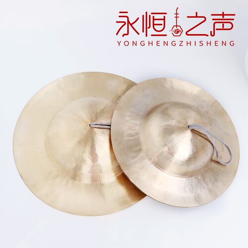 响铜大帽镲28cm30公分35厘米大钹镲川钹社火腰鼓队锣鼓镲铜乐器