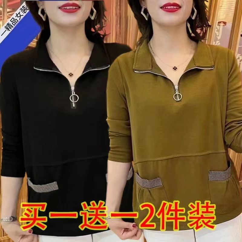 2024新款半拉链卫衣女春秋立领上衣中年妈妈女士宽松休闲大码外套,女装/女士精品,大码内搭,淘宝优惠券,粉丝福利购,淘宝优惠卷
